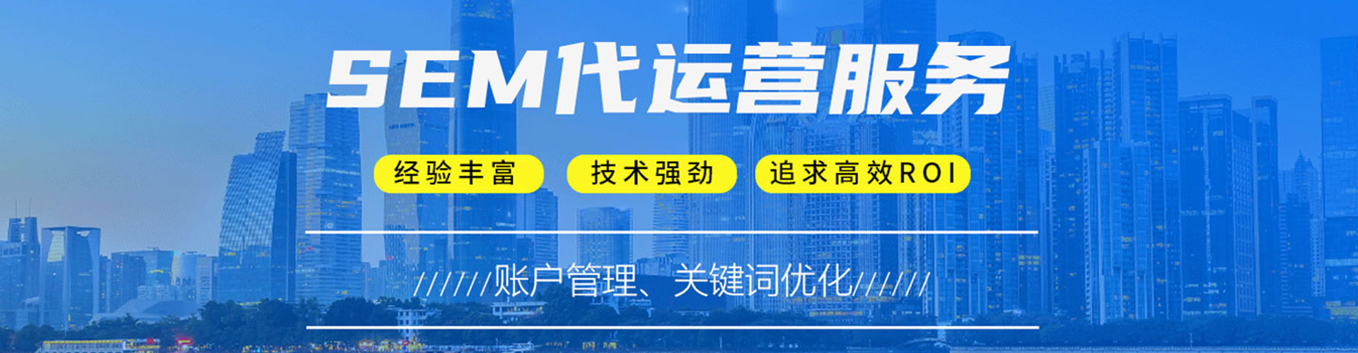 滨州信息流广告