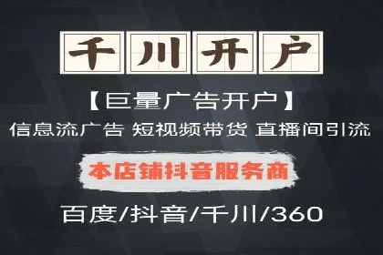 SEM代运营服务公司实战案例：关键词优化策略